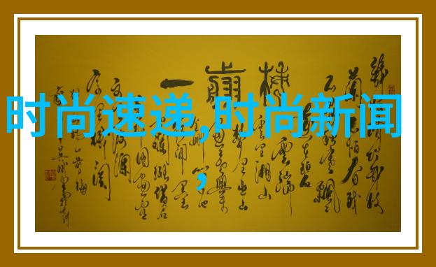 大 寒现代诗