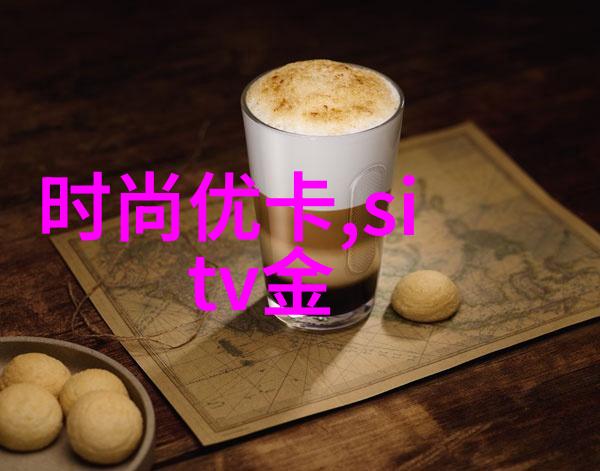 Pomellato宝曼兰朵华美绽放第81届威尼斯国际电影节 璀璨珠光 尽显耀眼风华