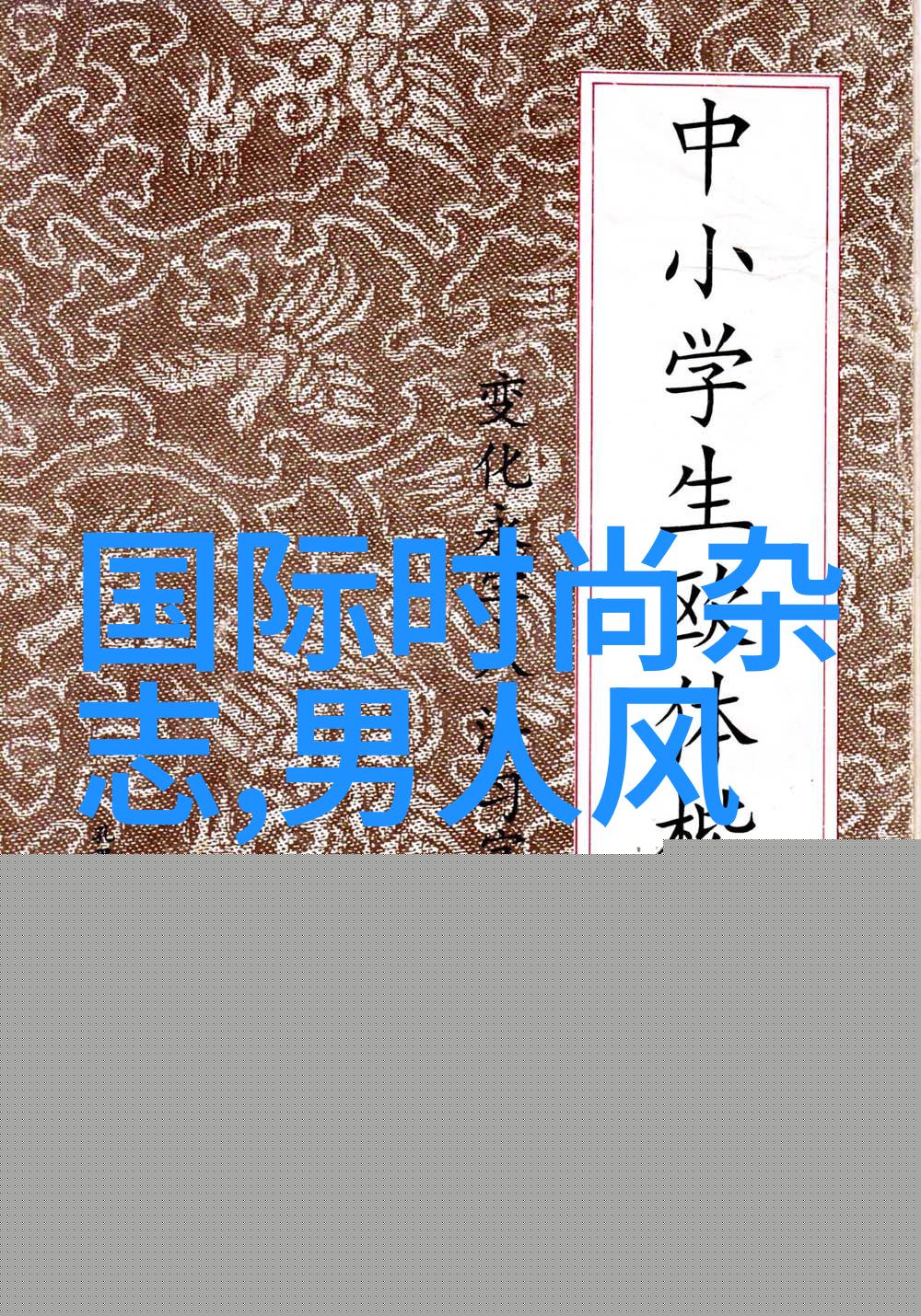 如影随行陈秋林个展重庆星汇2019开年首展