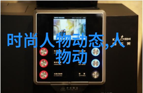 糖糖产后还有少女感 全靠点睛配饰来帮忙